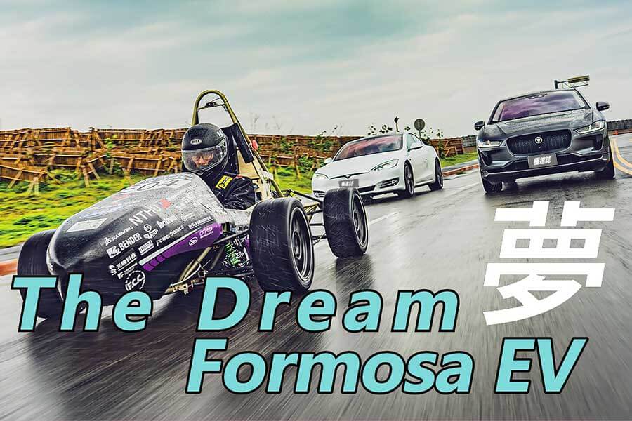 不說你不知道，原來台灣老早就有發展電動車的夢想，並在位於新竹的清華大學默默構築著。