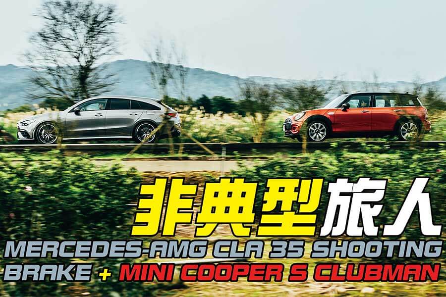 典型？非典型？旅行的意義又是什麼？