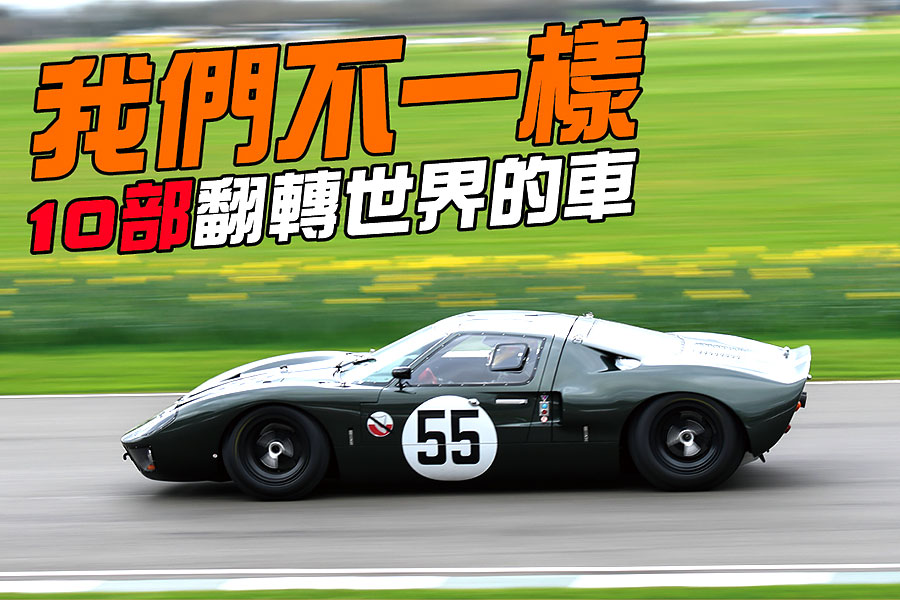 平凡無趣的世界，就讓我來徹底改變！