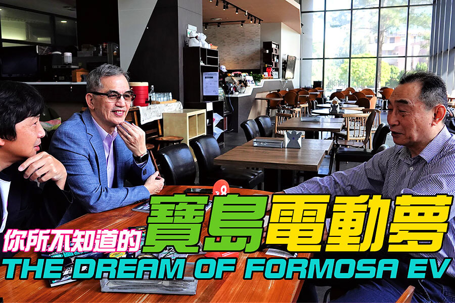 時間也許會帶走一切，我們能做的就是努力找回過去那值得驕傲的一點一滴…..。