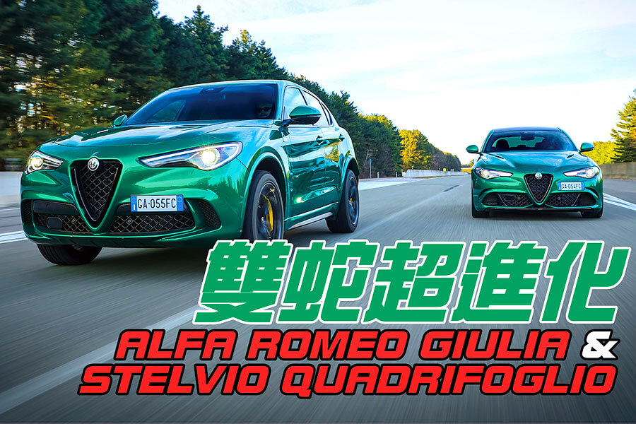 新顏色、新科技，羅密歐更有愛了！