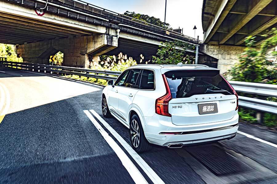 能文能武的Volvo XC90 T8雖不善於山道逞兇鬥狠,但惹上此物恐怕也難以討出魔掌。