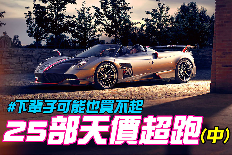 凡事都有個價格，只看你是否買單。