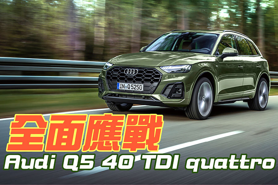 三種OLED尾燈選擇，難不成奧迪又畫錯重點了？