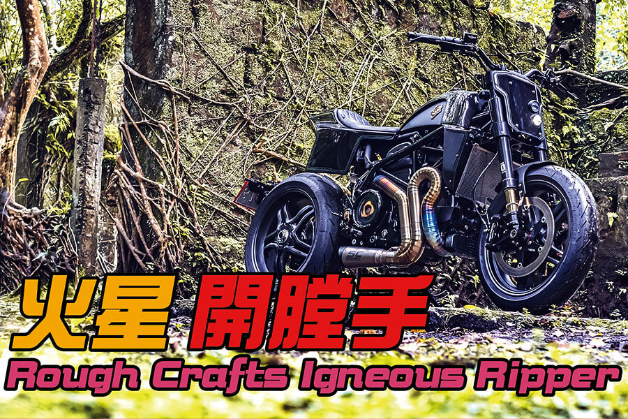 它並非傑克開膛手，但聽人駭聞的能力並沒少過。