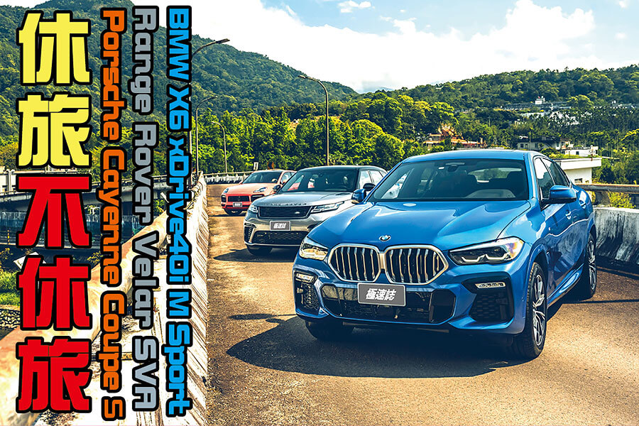 以魔術大空間為出發點的休旅車，經過多年演化後休旅都不休旅了。