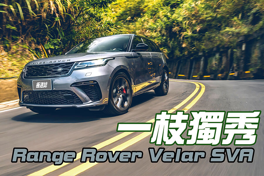 從車頭車尾品牌字樣裡的壓花處理，你就知道這部車絕對出自於一位極其龜毛的設計團隊之手。