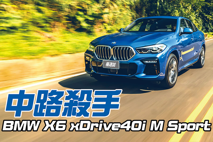 要將運動型休旅發揚光大，靠的不是他山之石，而是對完美的堅持。