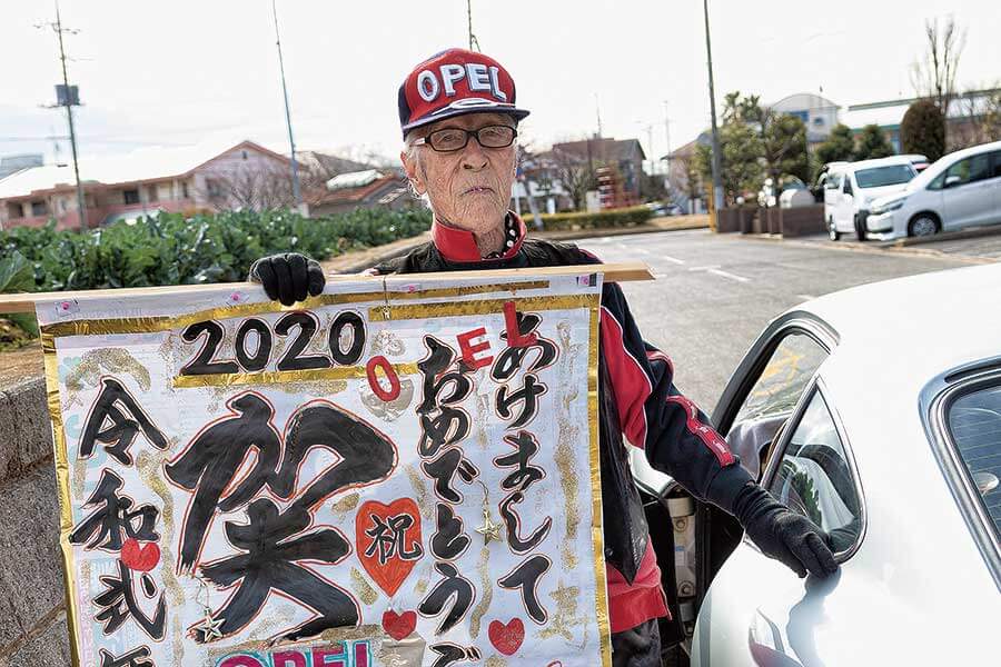 gt1900-4 日本廣告的開場白,愈來愈常用「從此進入人生100年時代」,意思是在醫學等領域不斷進步時,人類壽命亦愈來愈長,很快大家活到百歲已不稀奇。