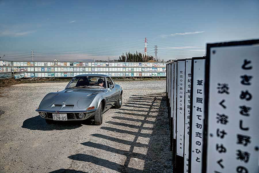 gt1900-45 日本廣告的開場白,愈來愈常用「從此進入人生100年時代」,意思是在醫學等領域不斷進步時,人類壽命亦愈來愈長,很快大家活到百歲已不稀奇。