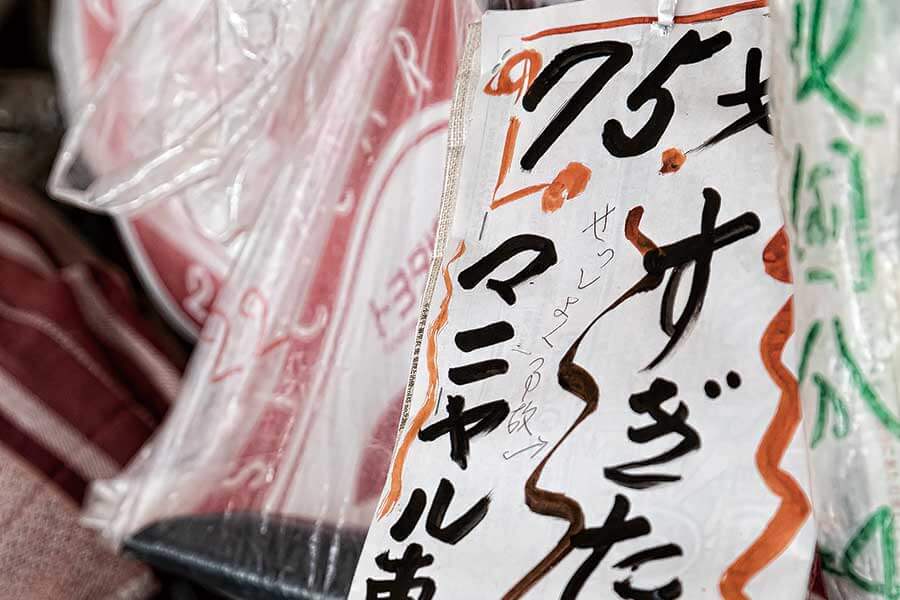 gt1900-48 日本廣告的開場白,愈來愈常用「從此進入人生100年時代」,意思是在醫學等領域不斷進步時,人類壽命亦愈來愈長,很快大家活到百歲已不稀奇。