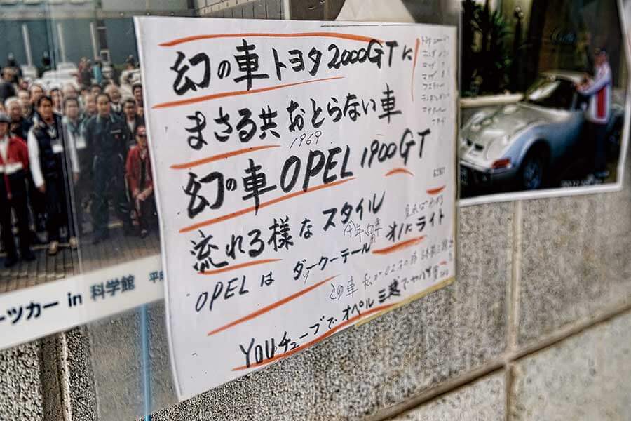 gt1900-49 日本廣告的開場白,愈來愈常用「從此進入人生100年時代」,意思是在醫學等領域不斷進步時,人類壽命亦愈來愈長,很快大家活到百歲已不稀奇。