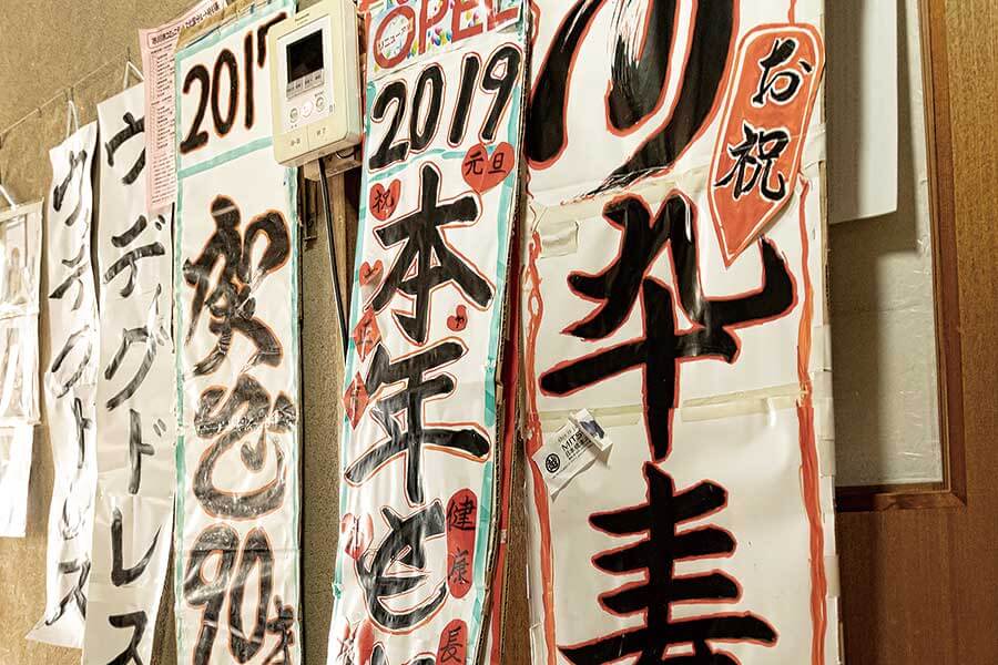 gt1900-55 日本廣告的開場白,愈來愈常用「從此進入人生100年時代」,意思是在醫學等領域不斷進步時,人類壽命亦愈來愈長,很快大家活到百歲已不稀奇。