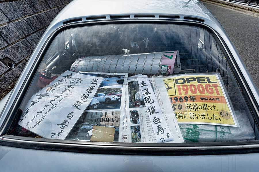 gt1900-6 日本廣告的開場白,愈來愈常用「從此進入人生100年時代」,意思是在醫學等領域不斷進步時,人類壽命亦愈來愈長,很快大家活到百歲已不稀奇。