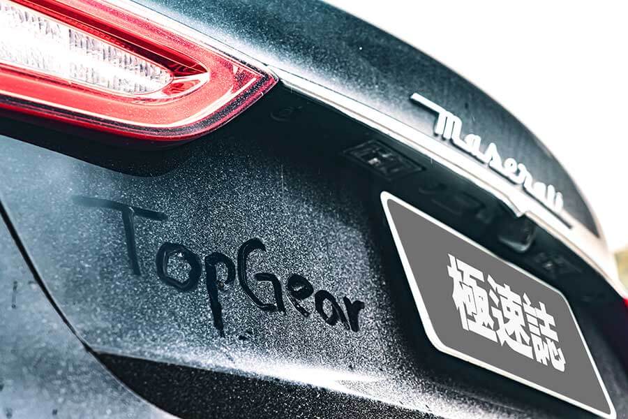 電動車大行其道,汽油車儼如末日黃花,既然大勢已定,何不及時行樂。