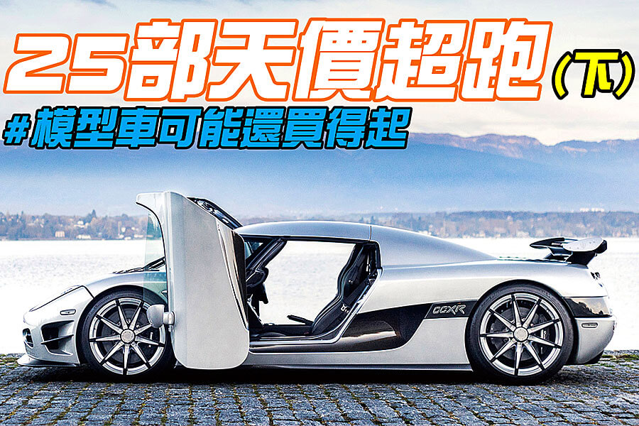 還好已是最後一篇，大家可以不用再繼續捶心肝了。