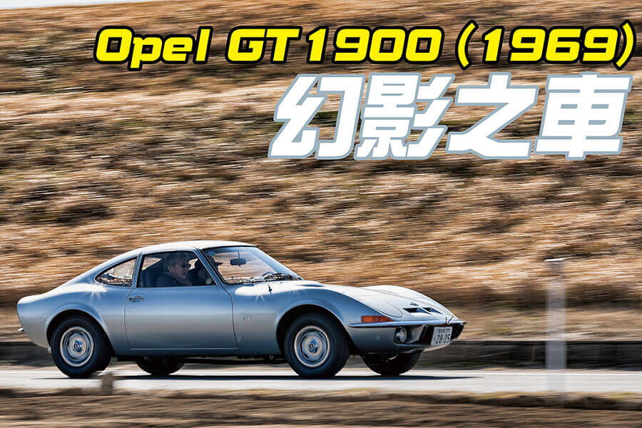 日本廣告的開場白，愈來愈常用「從此進入人生100年時代」，意思是在醫學等領域不斷進步時，人類壽命亦愈來愈長，很快大家活到百歲已不稀奇。
