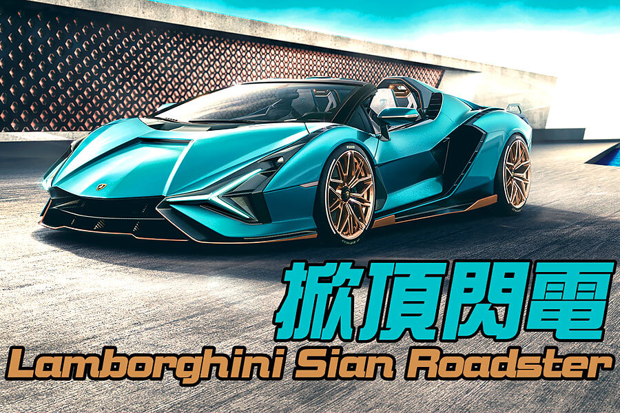 明知有閃電，偏要開車頂，藍寶堅尼真是好樣的！