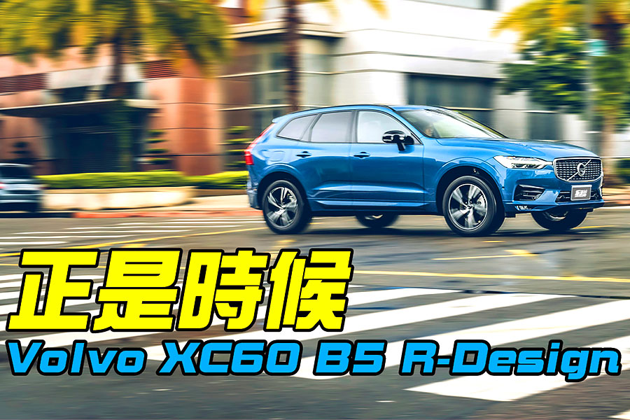 既然早早喊出電力化目標，放上48V也正是時候。