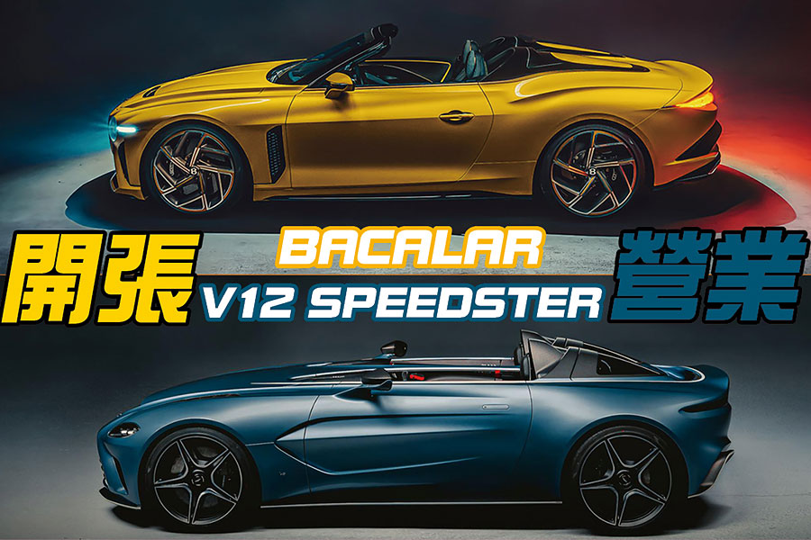 當今天下，富者愈富，貧者愈貧，正是汽車公司用無比高效率套現的時候。