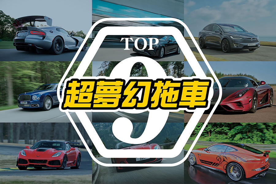 柴油休旅？我們想要的可沒那麼簡單！