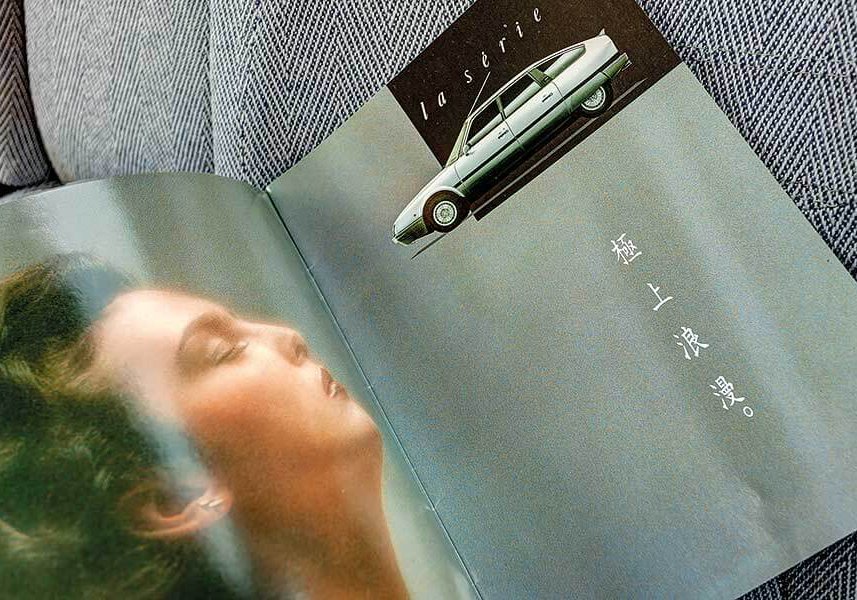 cx25gti-44 非比尋常的Citroen CX,再加上非比尋常地全家上下獨愛Citroen的家族。