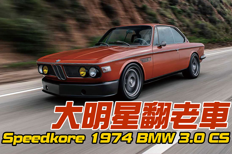 脫下盔甲，你算什麼呢？小勞勃．道尼：好萊塢影星、猶太人、老車玩家。