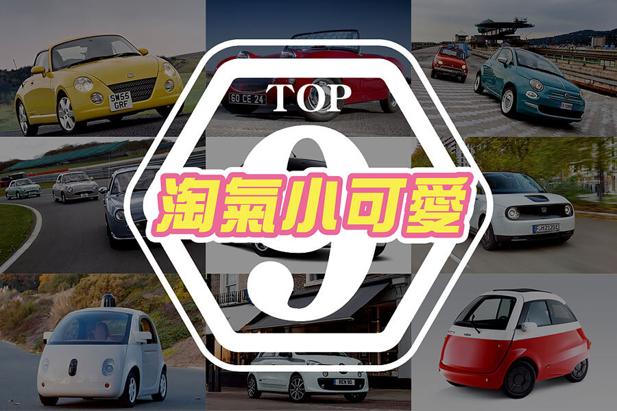 厭世星期一？那就來看看這些甜死人的小可愛提振一精神吧！