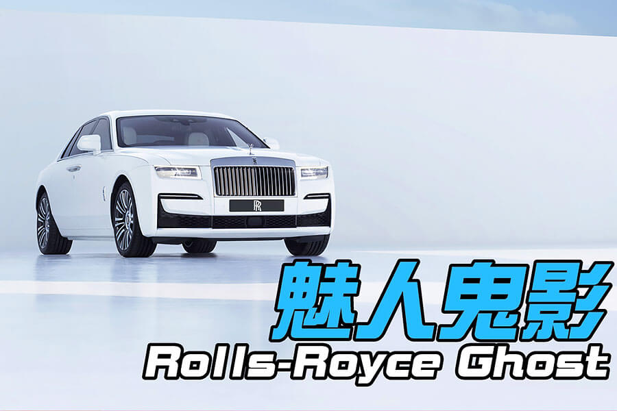 若在農曆七月的夜裡見到神秘白影出沒，可得小心千萬別被它吸引過去。