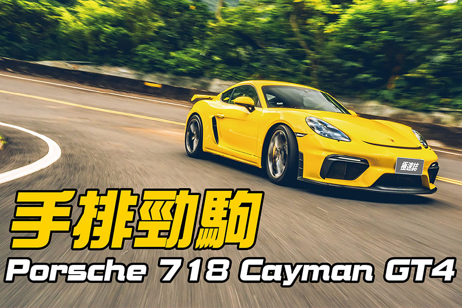 小子，手排先去練會了再來。