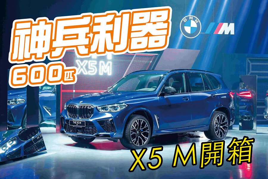 來了，來了！那頭大家等待已久的超級羊皮狼終於來了！