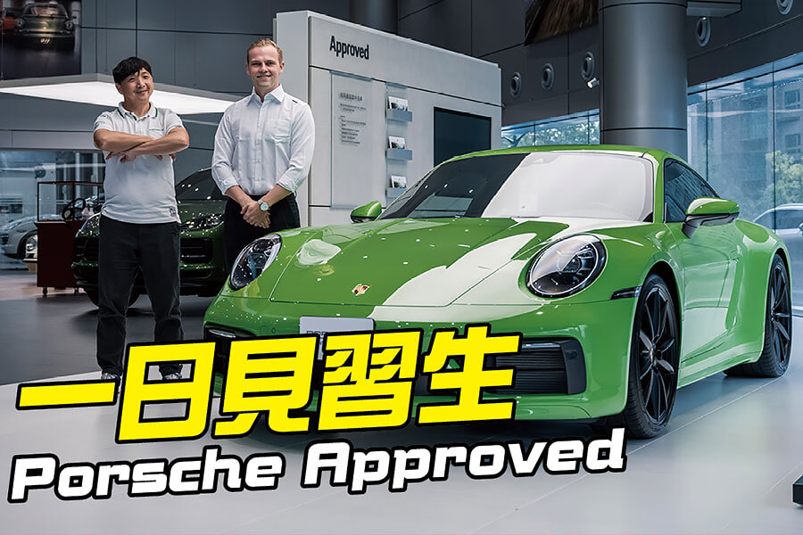 中古車是許多好漢的圓夢捷徑，只是這條路途有點混亂且充滿風險，想明則保身其實有方法。