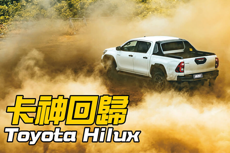 別懷疑您的眼睛，這絕非網路P圖，正是海力士發神威吶！