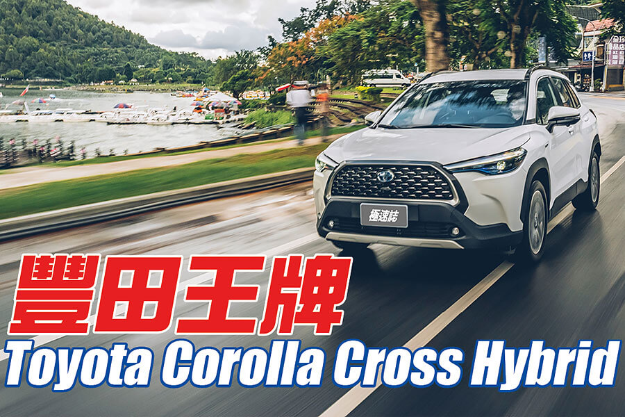 年銷四萬的目標，是冀望再度統一江湖的理想。