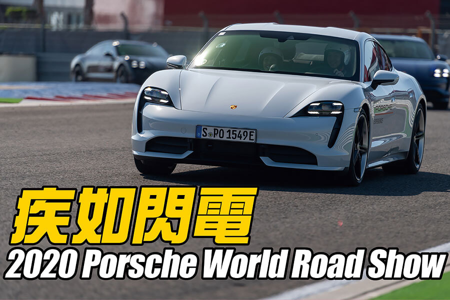 所謂迅如雷霆、疾如閃電的景象莫過於此，內心波濤洶湧久久不能自己……。