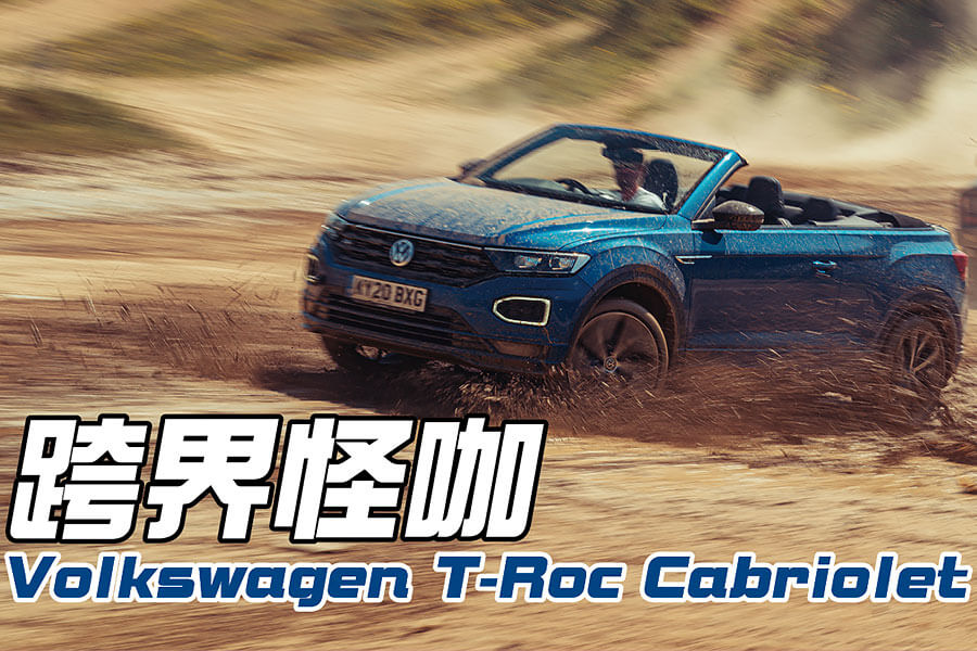 對於標榜生活風格的SUV來說，怎樣的生活風格才算太有生活風格呢？以下是唯一解答。