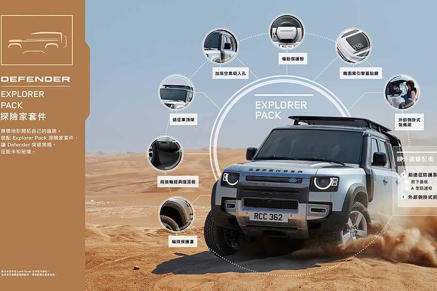 淒風苦雨,滿地爛泥的水牛坑,毫無疑問就是專為新一代越野大師兄Land Rover Defender盛大登台特別準備的高規格舞台。
