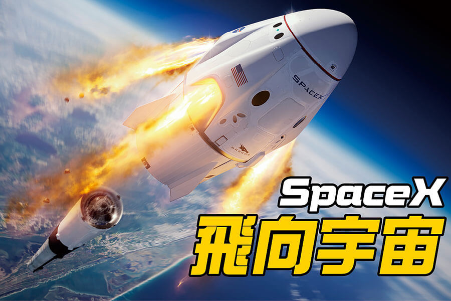 自阿姆斯壯六十年前踏出一小步以來，我們終於見到一股矢志讓人類重返月球深入太空的征空新浪潮席捲天下。