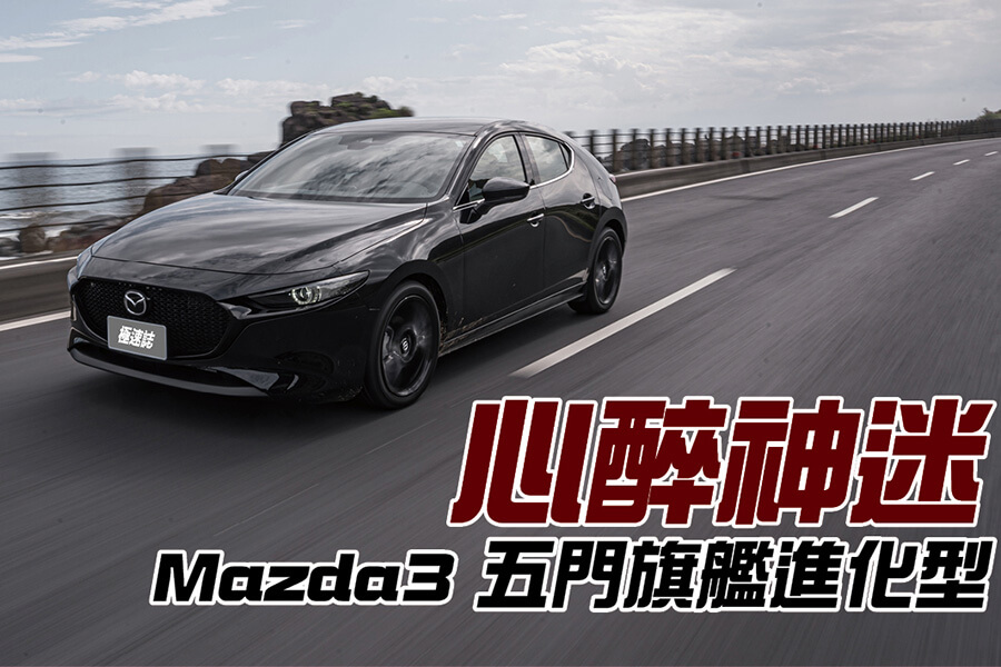 比起童話故事裡的白馬王子，現實世界裡的御鉄黑騎士更懂得如何擄獲人心。