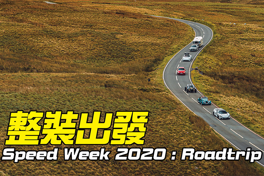 歡度節慶好高興，不過高興之前首先要把你自己和大小行李送抵節日會場。