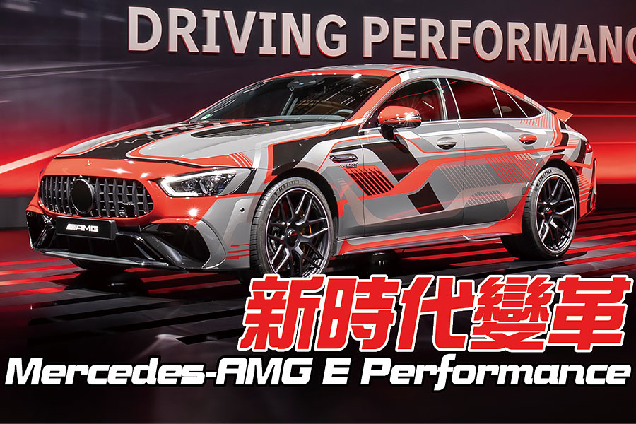 人人都開F1，人人都是漢米爾頓的日子已經不遠。