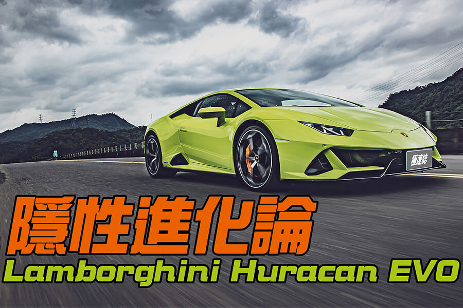 每一種事物的進步，不見得只是你看得到的硬體。