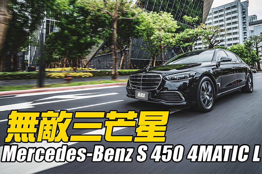 新S其實很有打先鋒之意，真正剿滅戰局的重兵還在後頭。