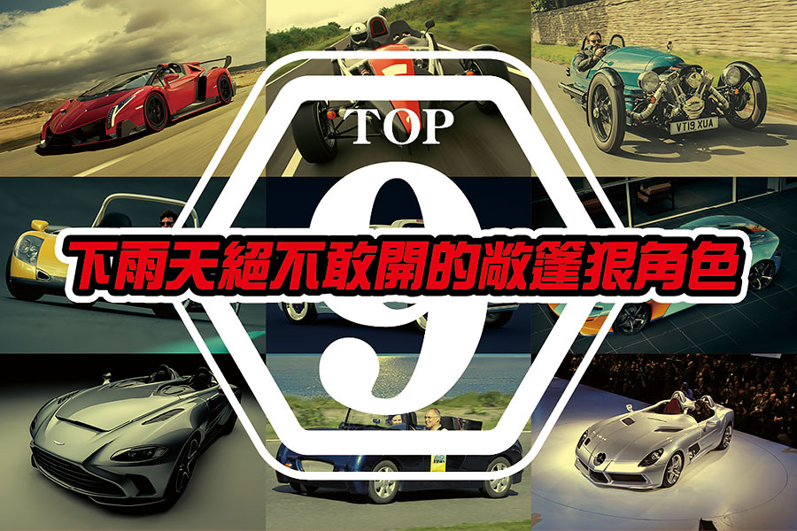 下雨天了怎麼辦，我沒車頂~ 我不敢開出去，我怕變落湯雞~