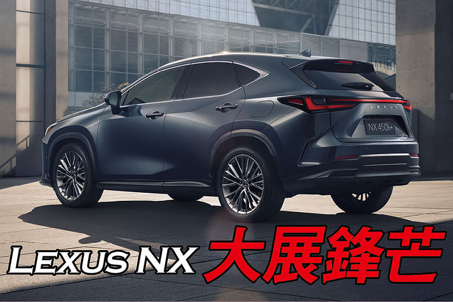 看不出任何改變？那是因為內裝、動力大有學問！