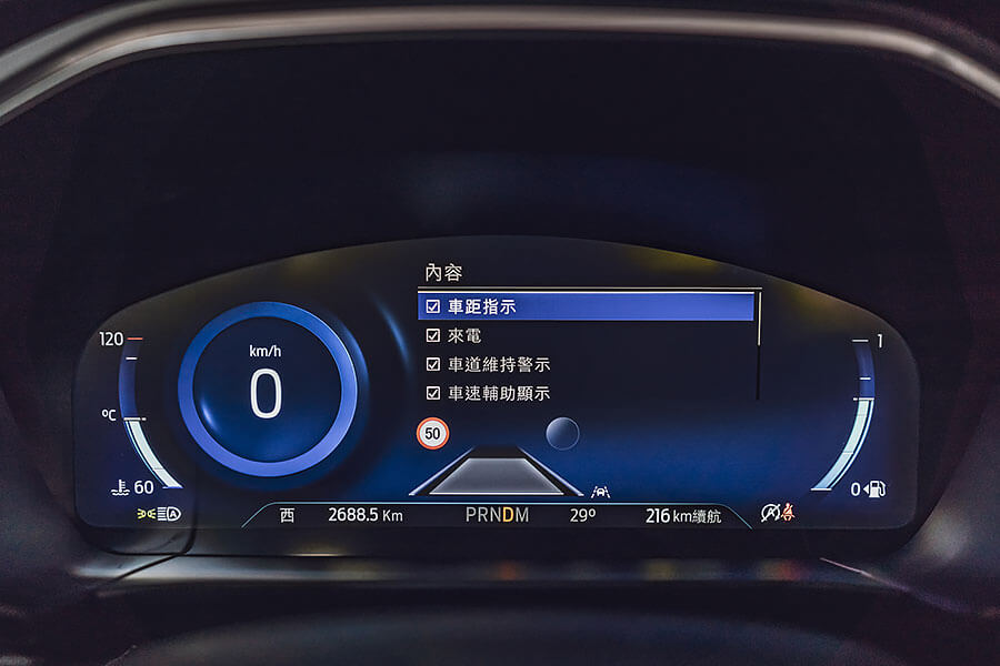 城市與鄉野之間的距離,就靠Kuga來快速化解。