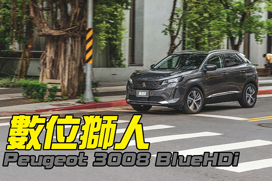 古有波堤獅，今有數位獅。