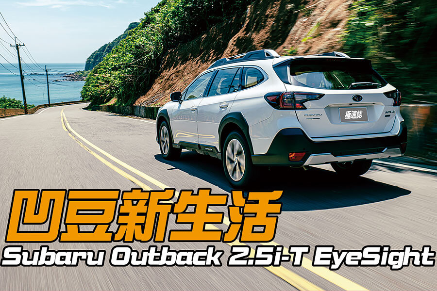 繼承傳奇留下的意志，屬於新世代傳人的精采故事才正要開始。