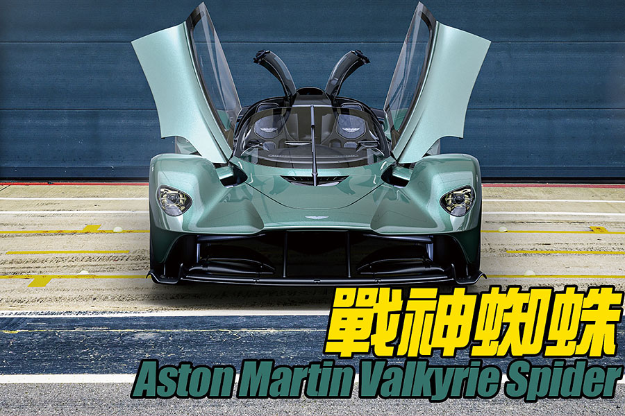 不只給你F1等級強力性能，同時還要加碼給你F1等級的駕駛體驗。