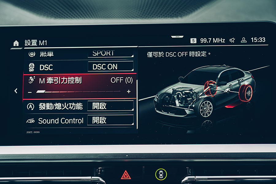 每次跑紐伯靈,我最愛用寶馬M3,因為它跑起來既順又流暢,這是玩賽車遊戲的時候,回到現實世界,New M3 Competition在「台伯靈」表現又如何呢?